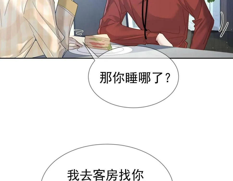 第37话：试一试？ 第22页