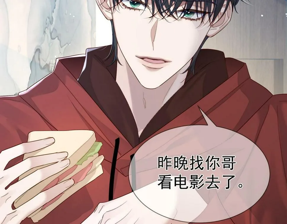 第37话：试一试？ 第26页