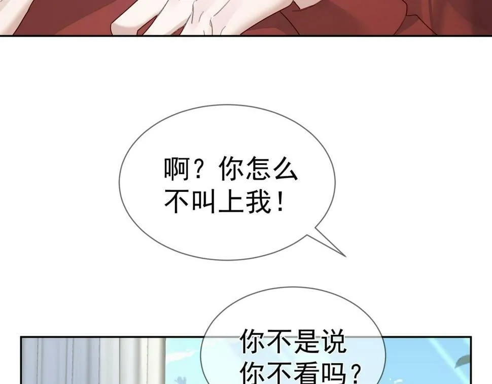 第37话：试一试？ 第27页