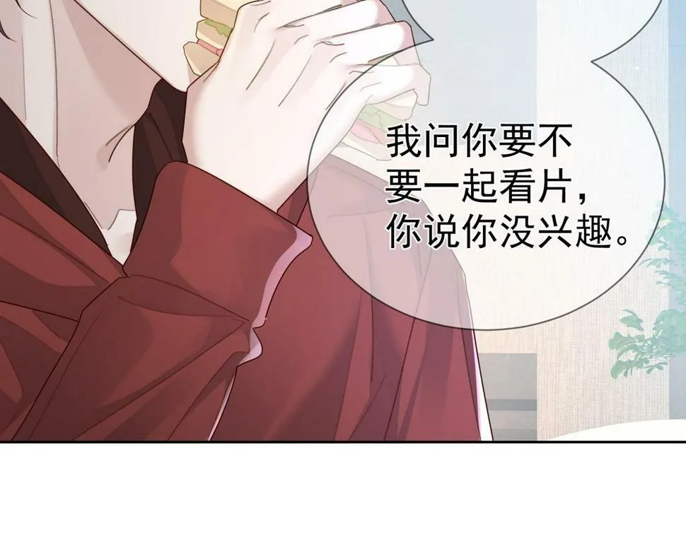 第37话：试一试？ 第30页