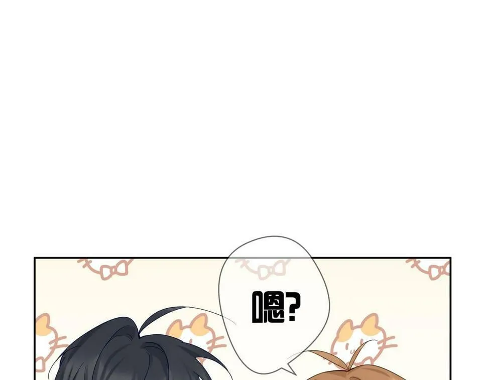 第37话：试一试？ 第31页