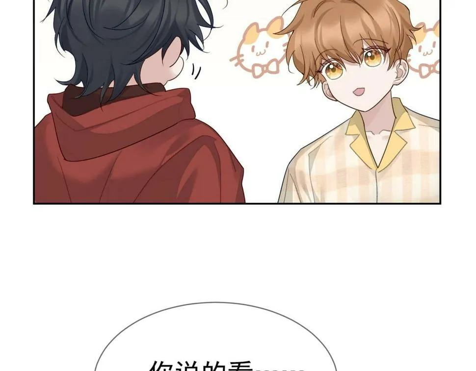 第37话：试一试？ 第32页