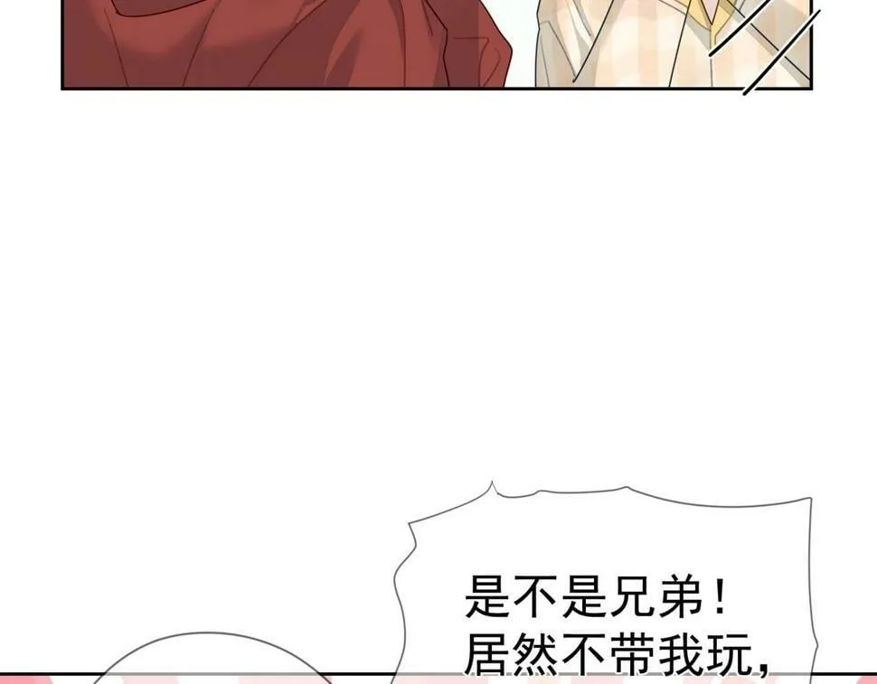 第37话：试一试？ 第34页