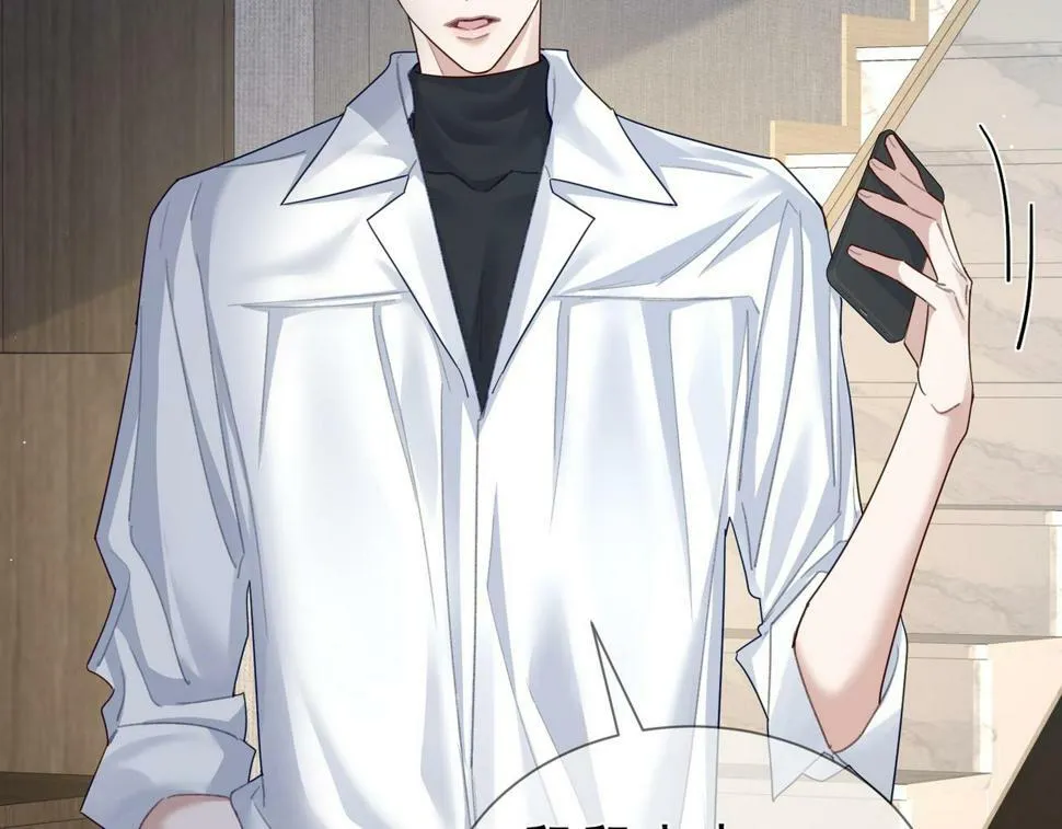 第37话：试一试？ 第40页