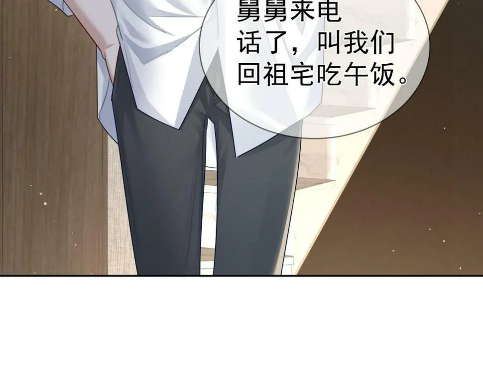 第37话：试一试？ 第41页