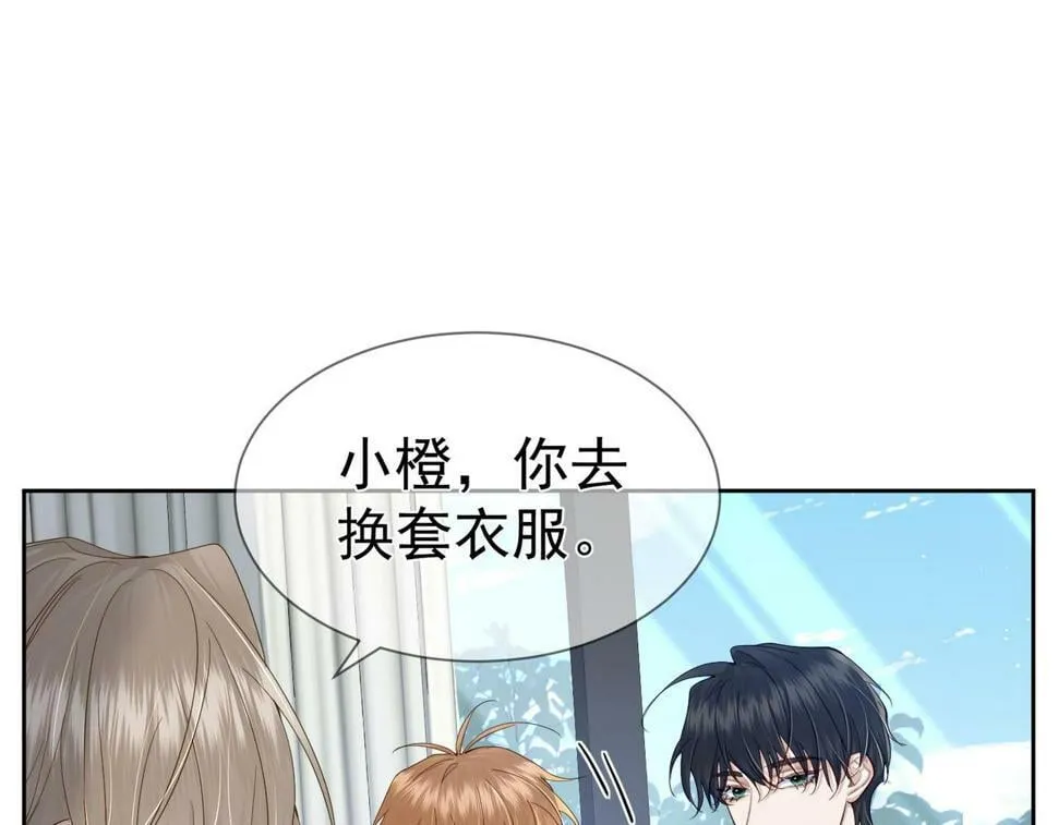 第37话：试一试？ 第42页
