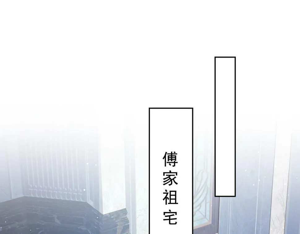 第37话：试一试？ 第48页