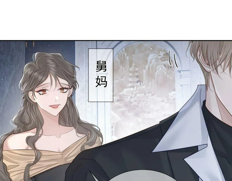 第37话：试一试？ 第56页