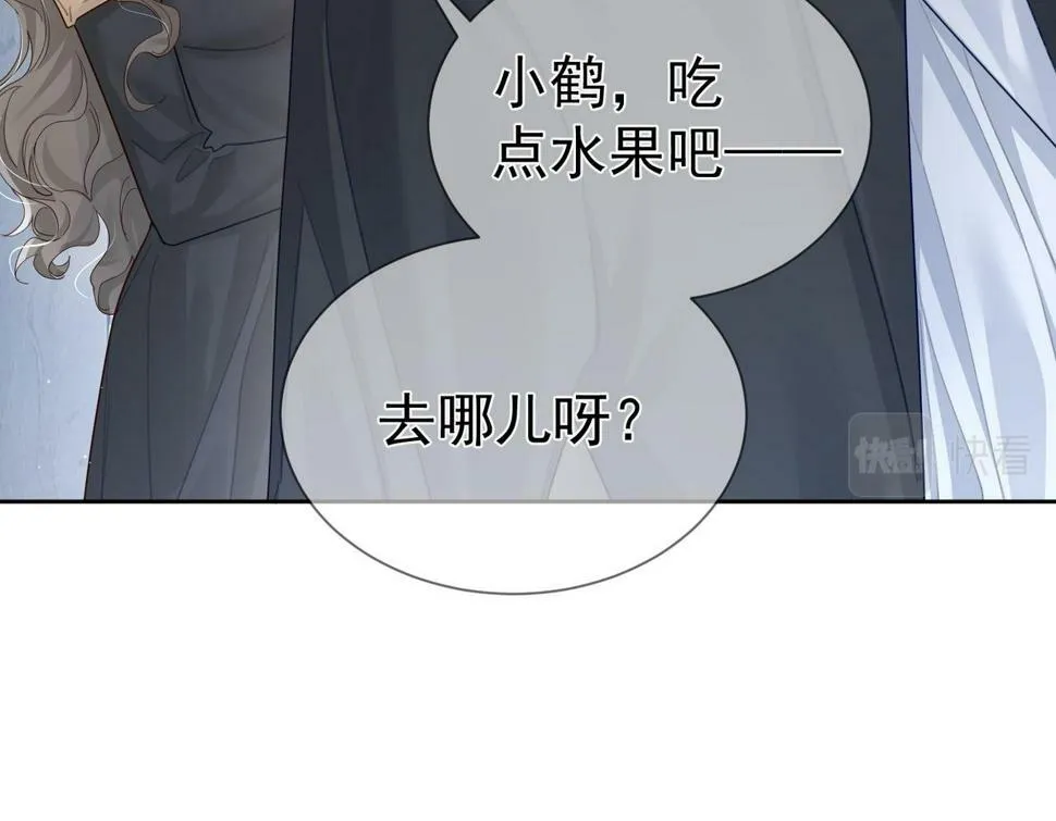 第37话：试一试？ 第57页