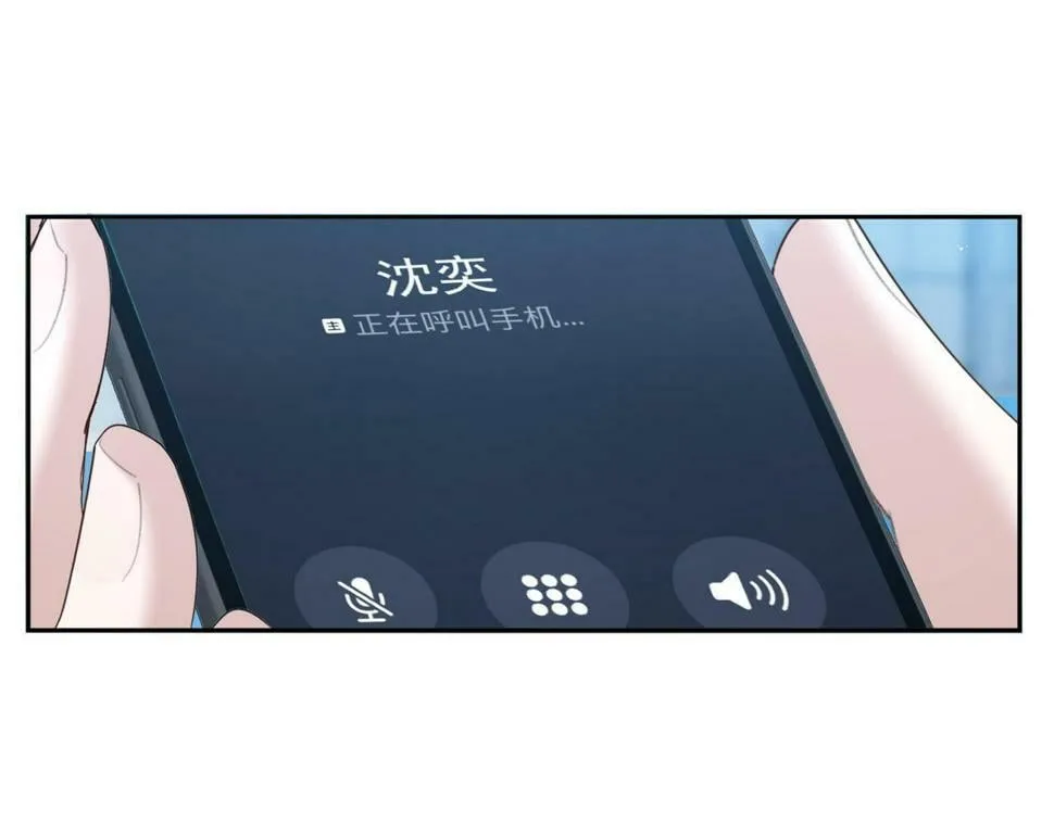 第37话：试一试？ 第64页