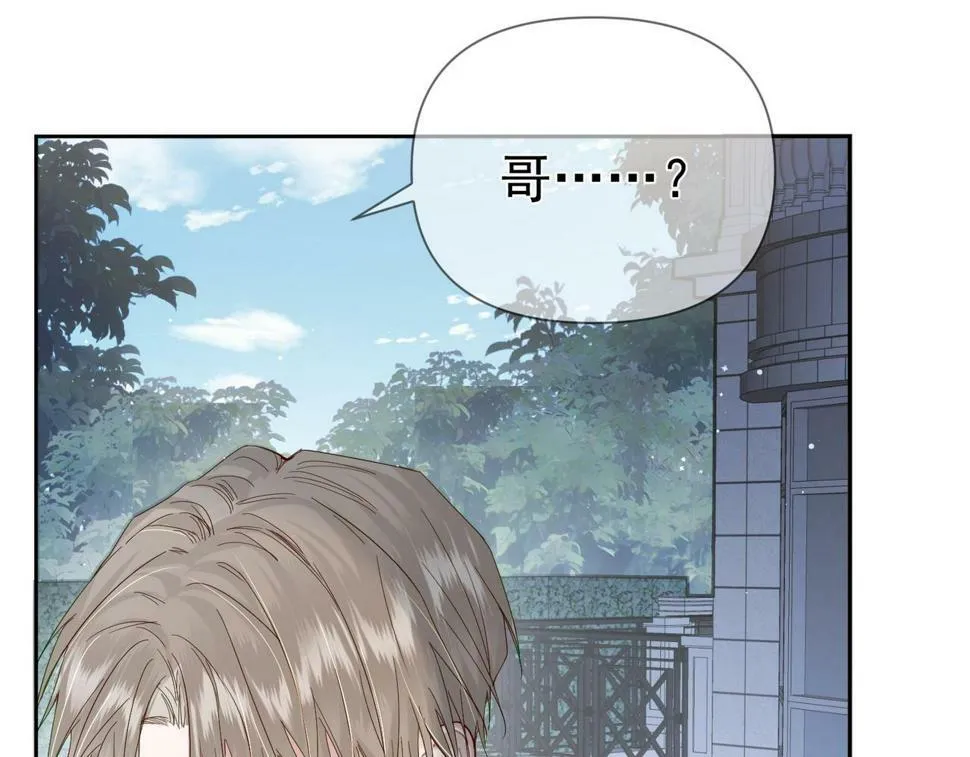 第37话：试一试？ 第68页