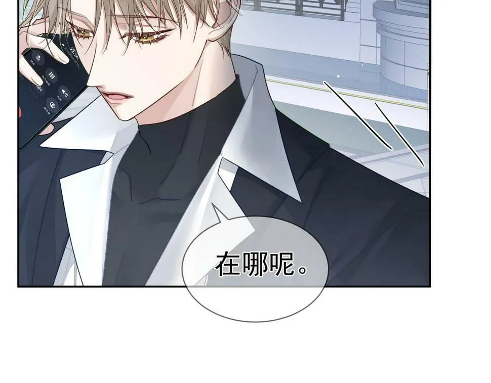 第37话：试一试？ 第69页