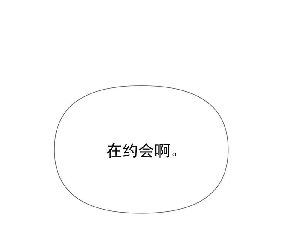 第37话：试一试？ 第70页