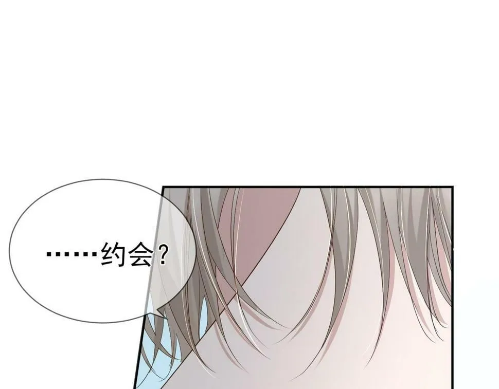 第37话：试一试？ 第71页