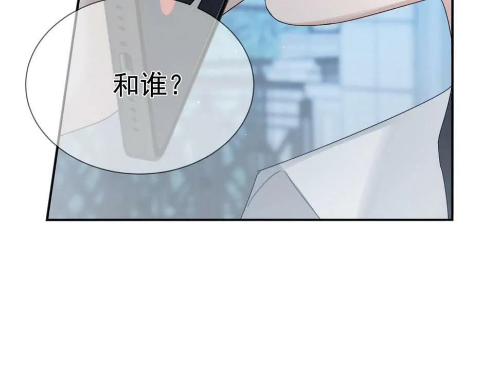 第37话：试一试？ 第73页