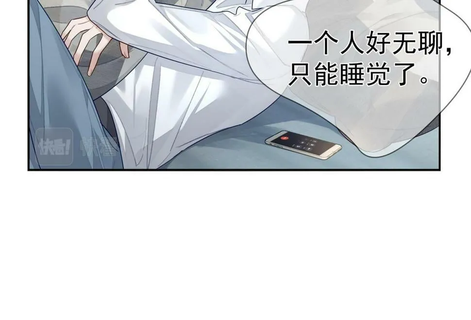 第37话：试一试？ 第75页
