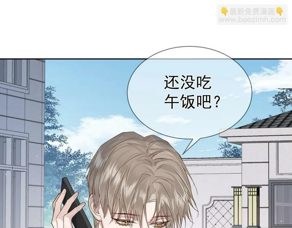 第37话：试一试？ 第76页