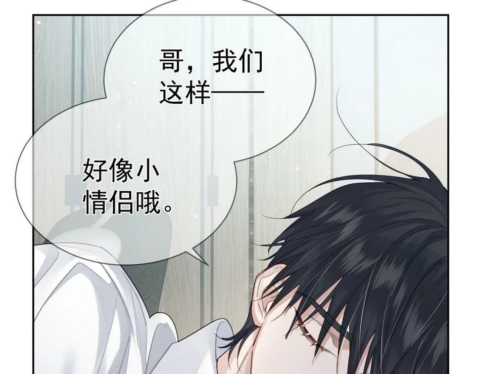 第37话：试一试？ 第80页