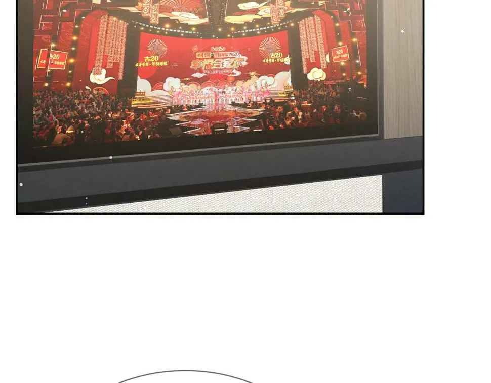 第36话：除夕夜 第7页