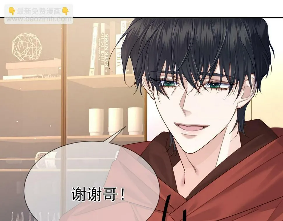 第36话：除夕夜 第16页