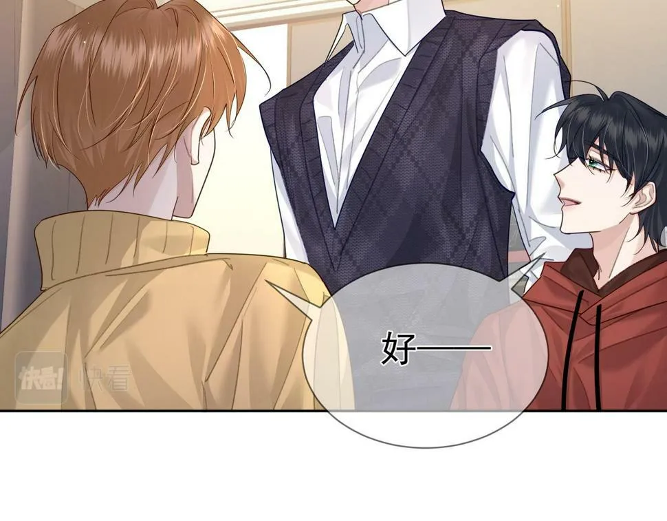 第36话：除夕夜 第19页