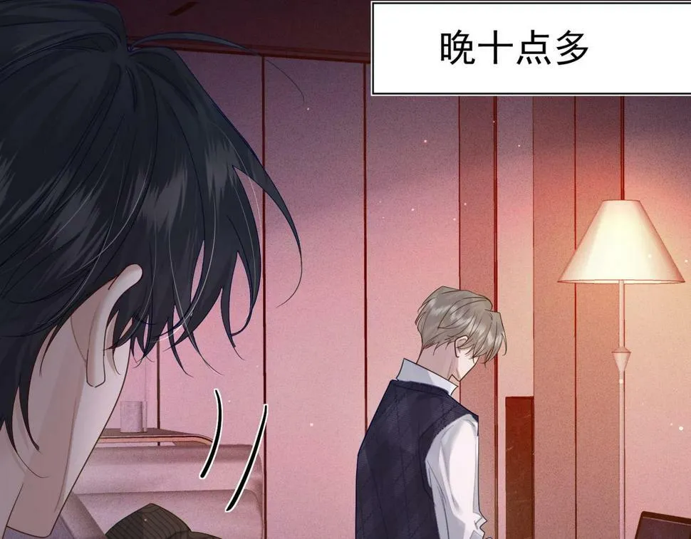 第36话：除夕夜 第22页