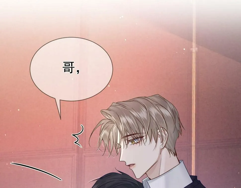 第36话：除夕夜 第24页