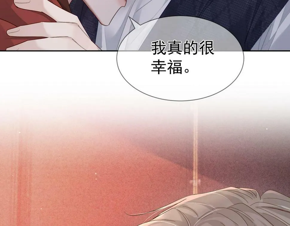 第36话：除夕夜 第27页