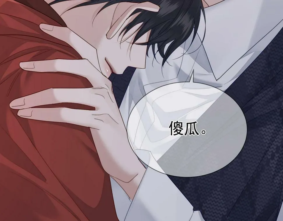 第36话：除夕夜 第29页