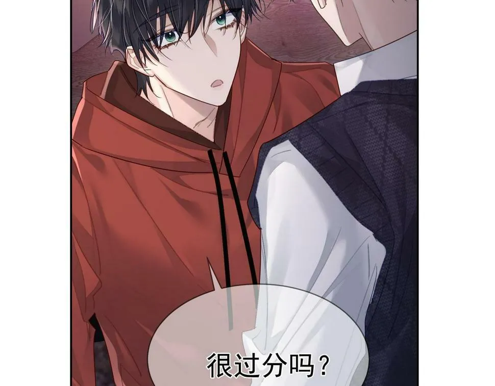 第36话：除夕夜 第34页