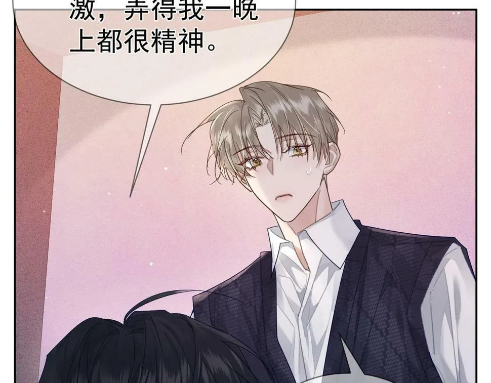 第36话：除夕夜 第36页