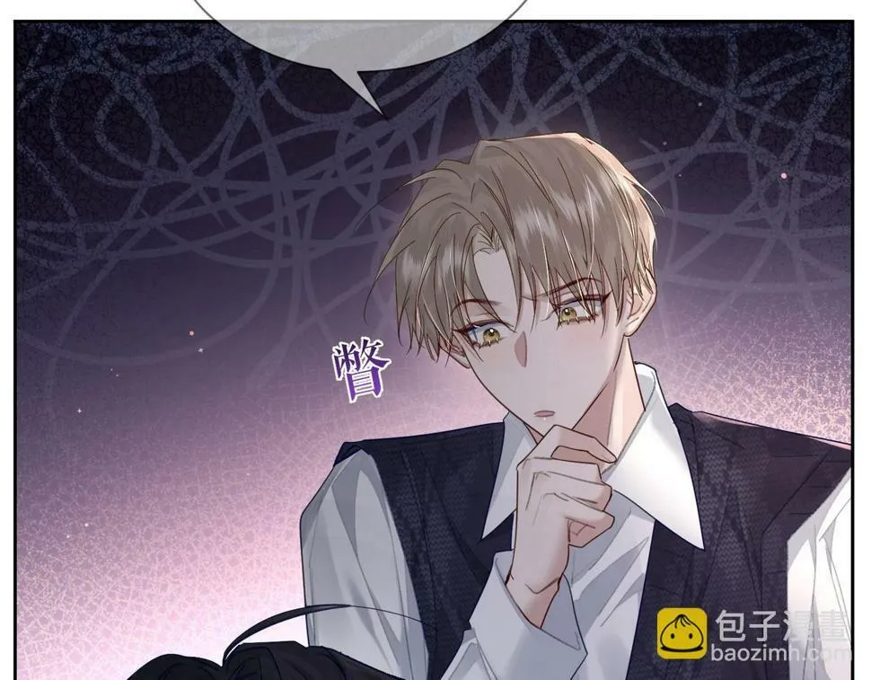 第36话：除夕夜 第38页