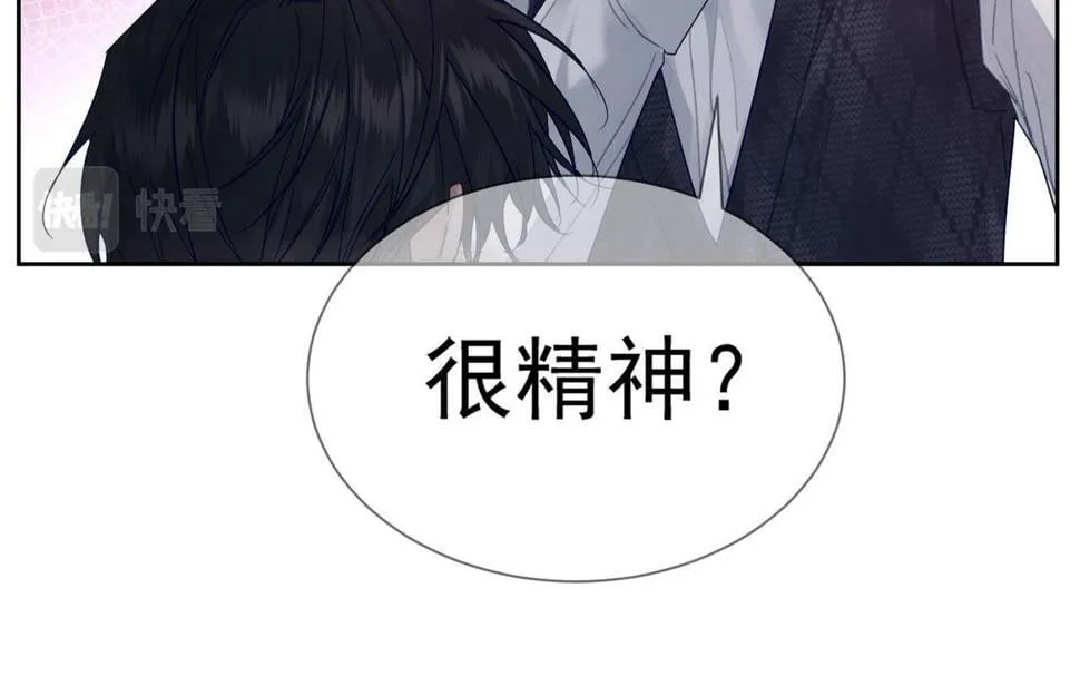 第36话：除夕夜 第39页