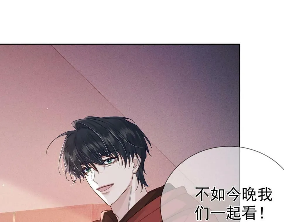 第36话：除夕夜 第40页