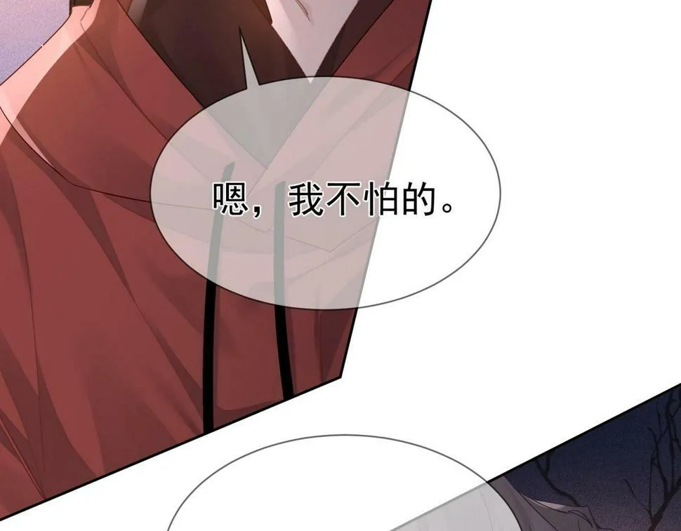 第36话：除夕夜 第49页