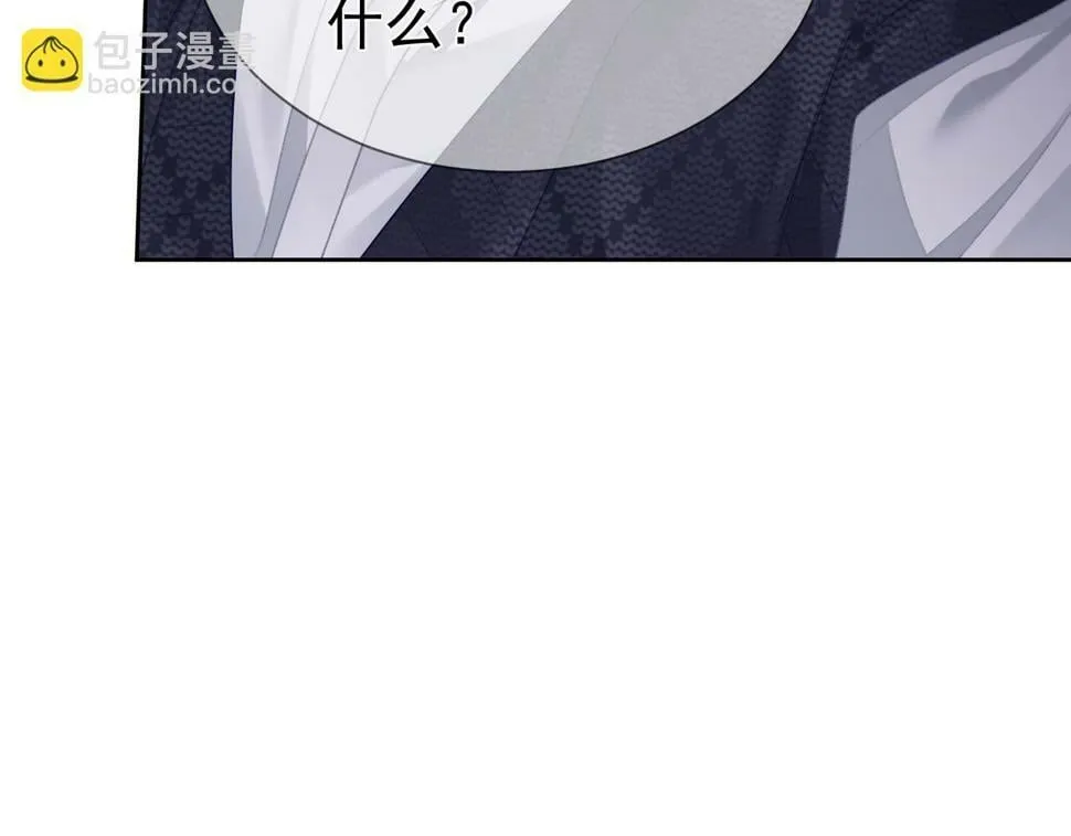 第36话：除夕夜 第52页