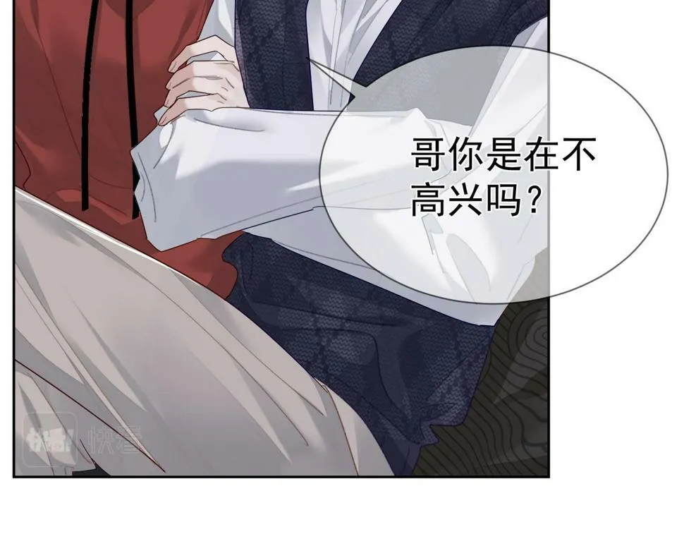 第36话：除夕夜 第54页