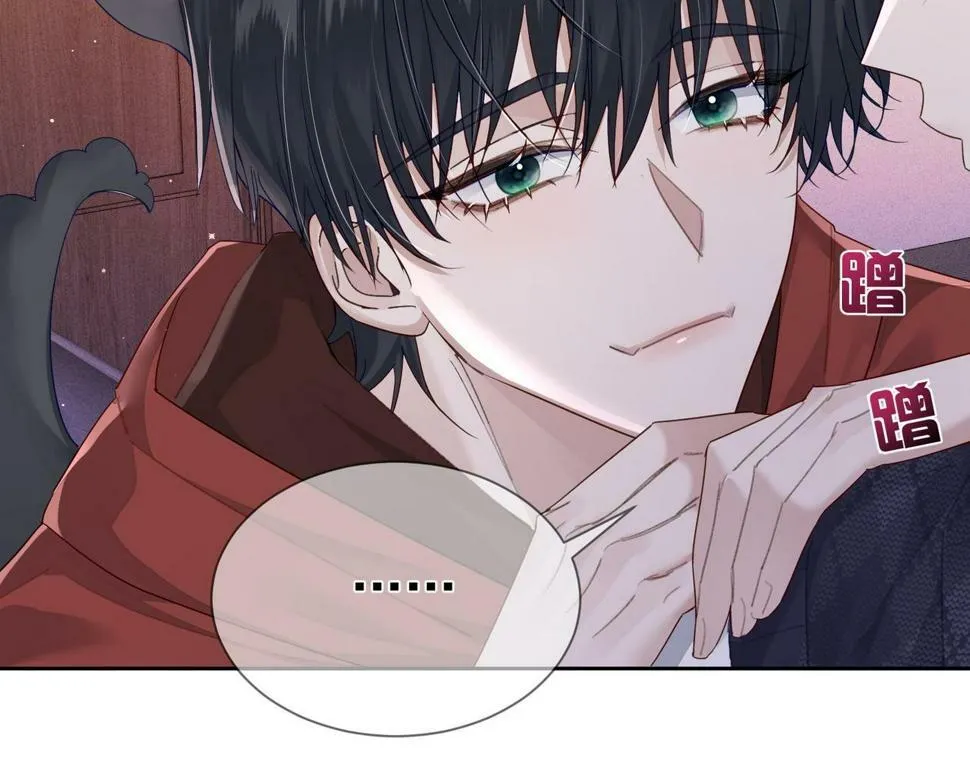 第36话：除夕夜 第56页