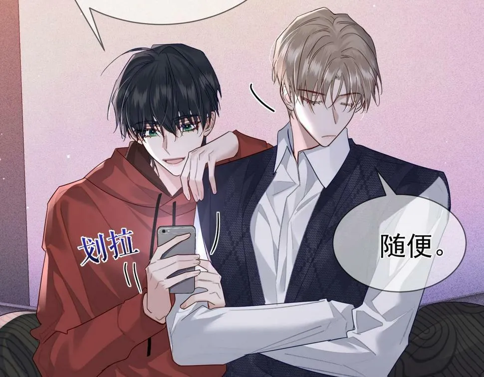 第36话：除夕夜 第58页