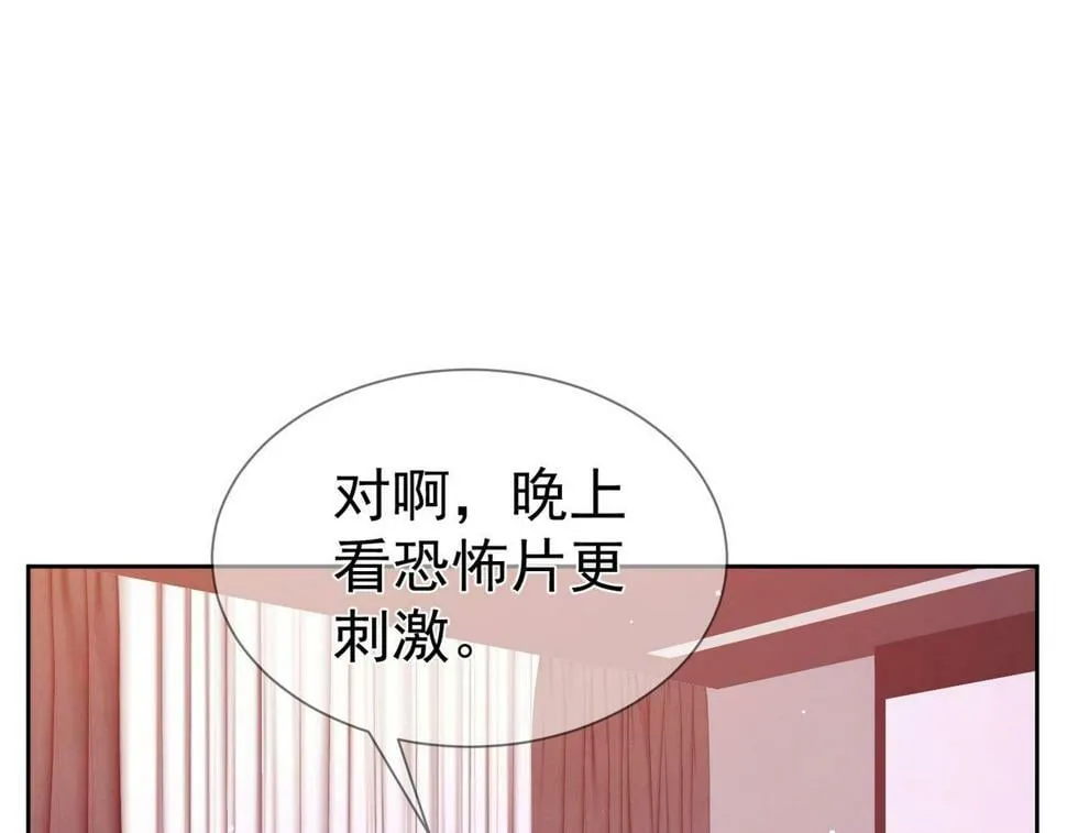 第36话：除夕夜 第64页