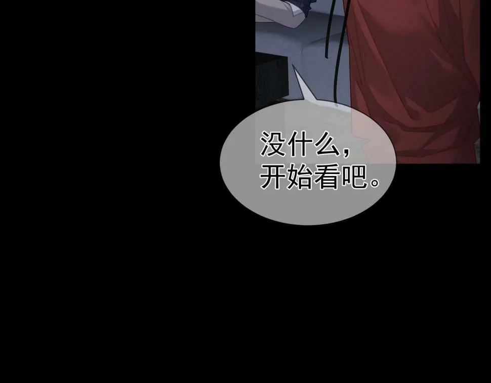 第36话：除夕夜 第68页