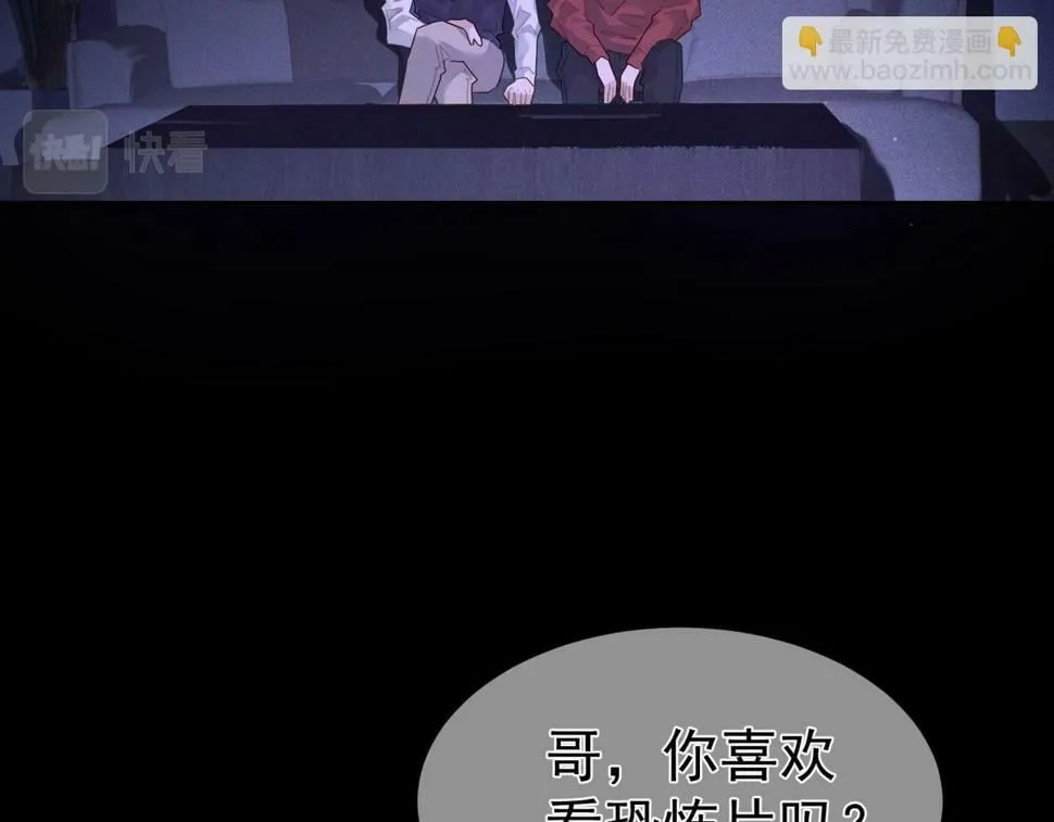 第36话：除夕夜 第70页