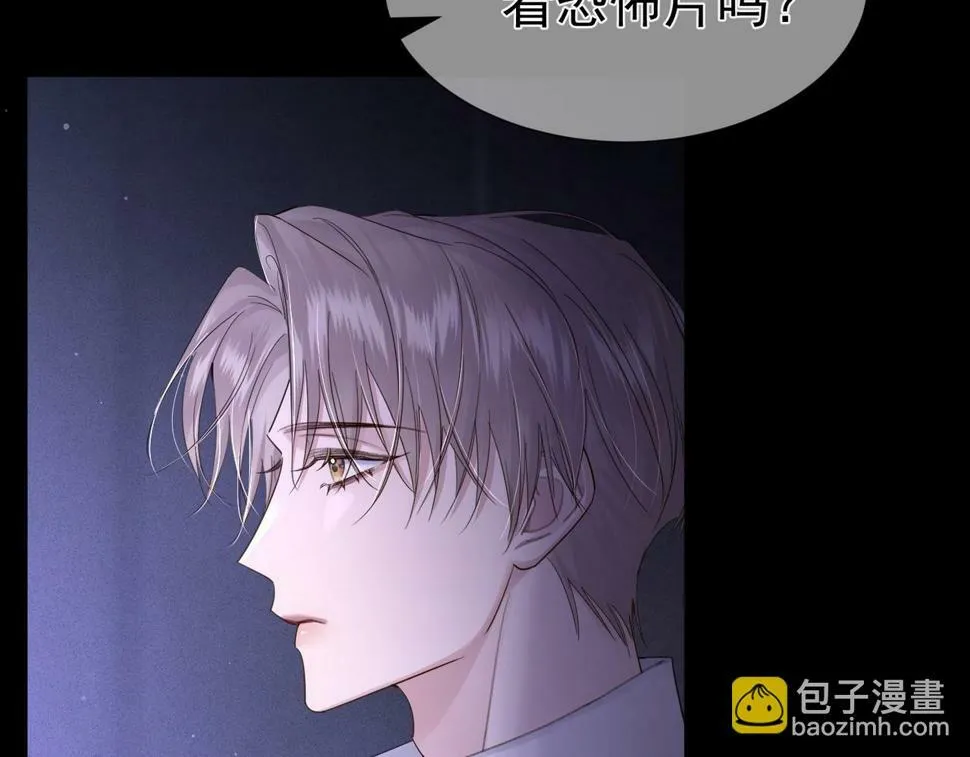第36话：除夕夜 第71页