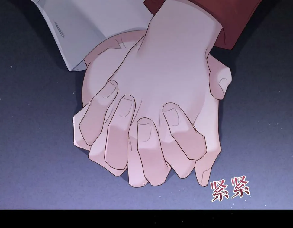 第36话：除夕夜 第74页