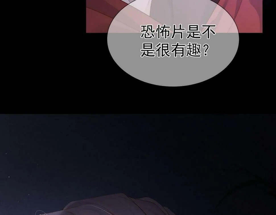 第36话：除夕夜 第77页