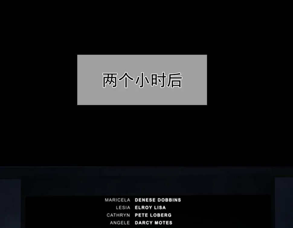 第36话：除夕夜 第80页