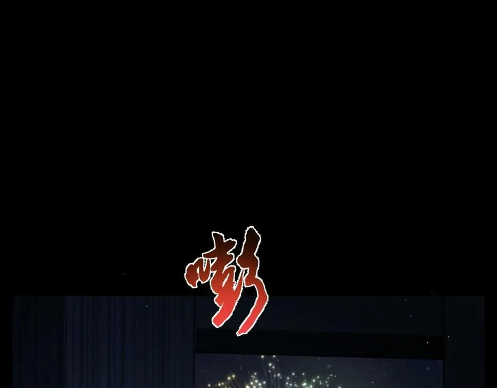 第36话：除夕夜 第84页