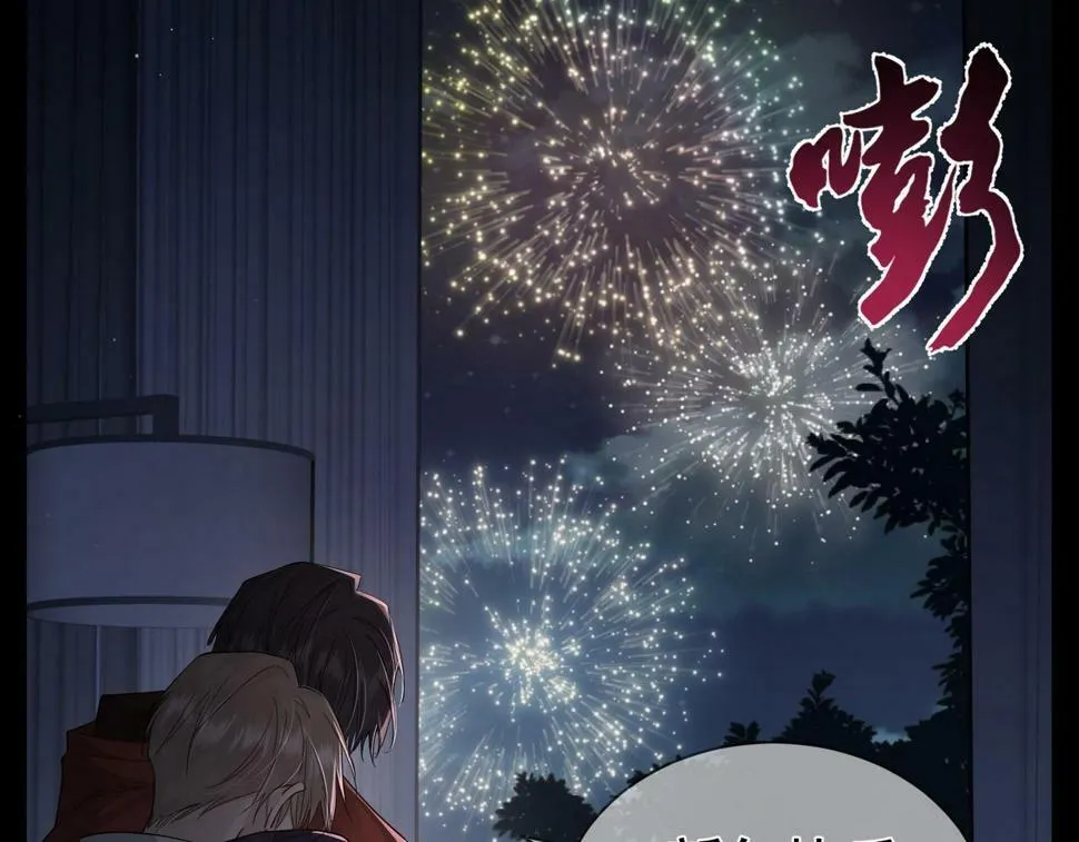 第36话：除夕夜 第85页
