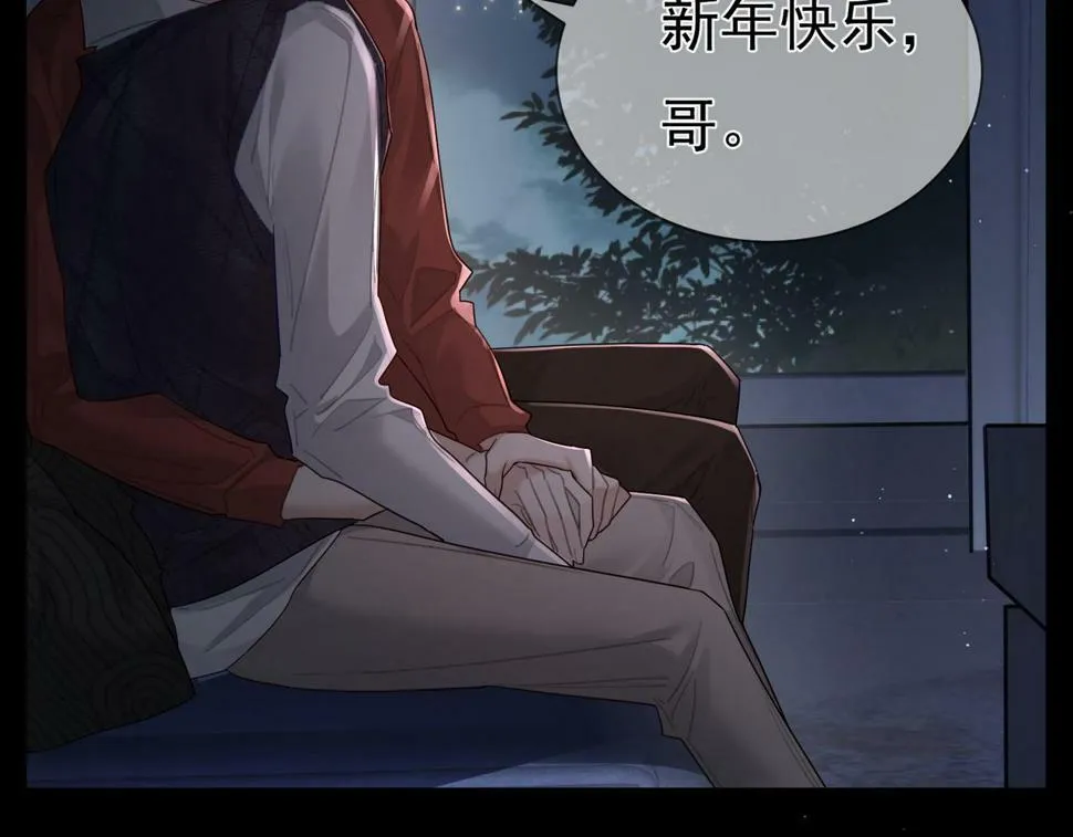 第36话：除夕夜 第86页