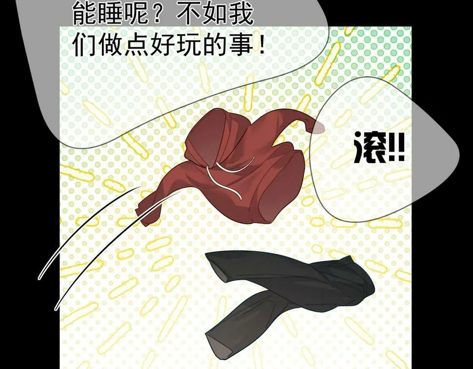 第36话：除夕夜 第99页